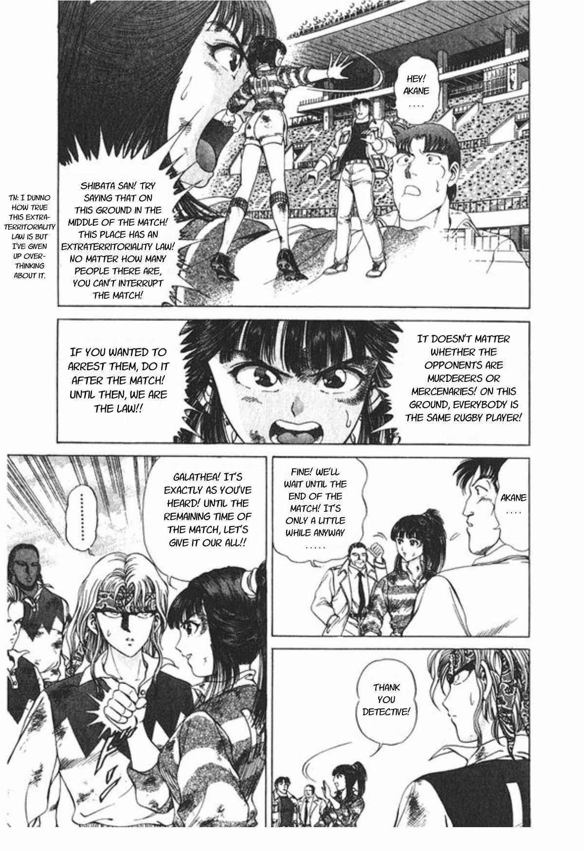 Page 16 Chapter 58 No Side