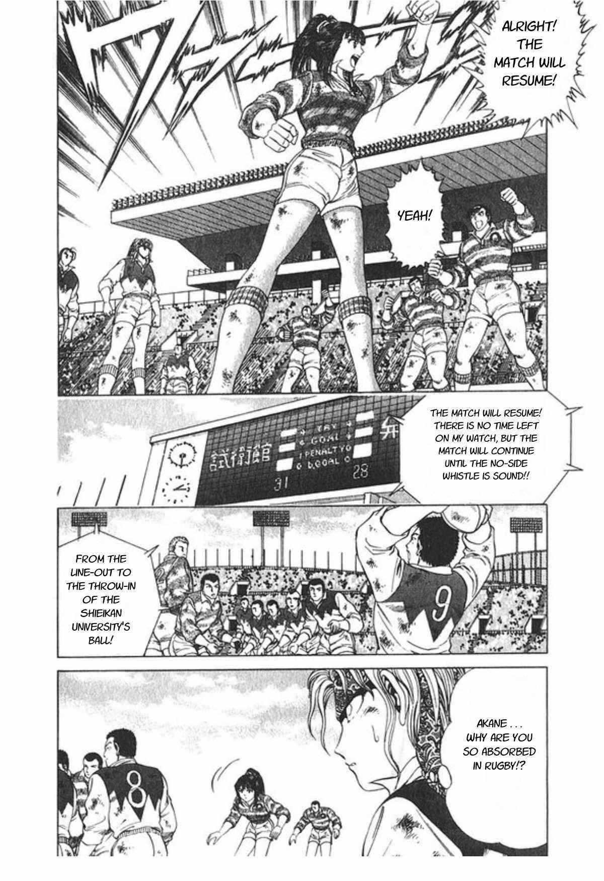 Page 17 Chapter 58 No Side