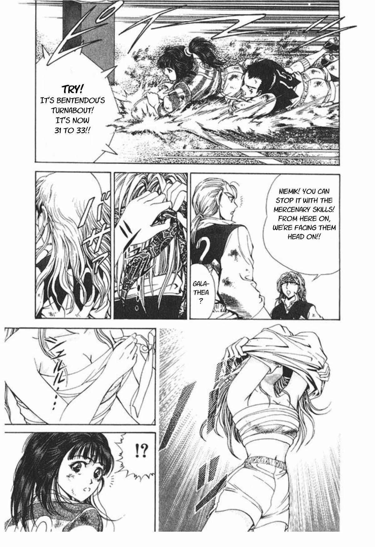 Page 20 Chapter 58 No Side