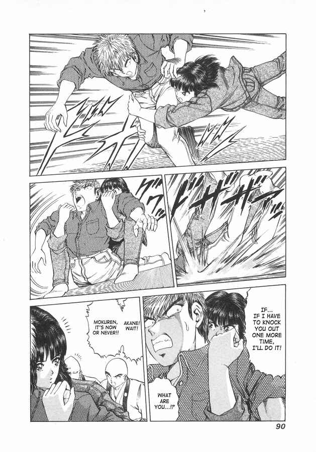 Page 14 Chapter 38 No Side