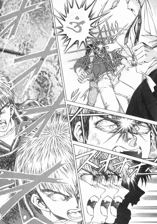 Page 16 Chapter 38 No Side