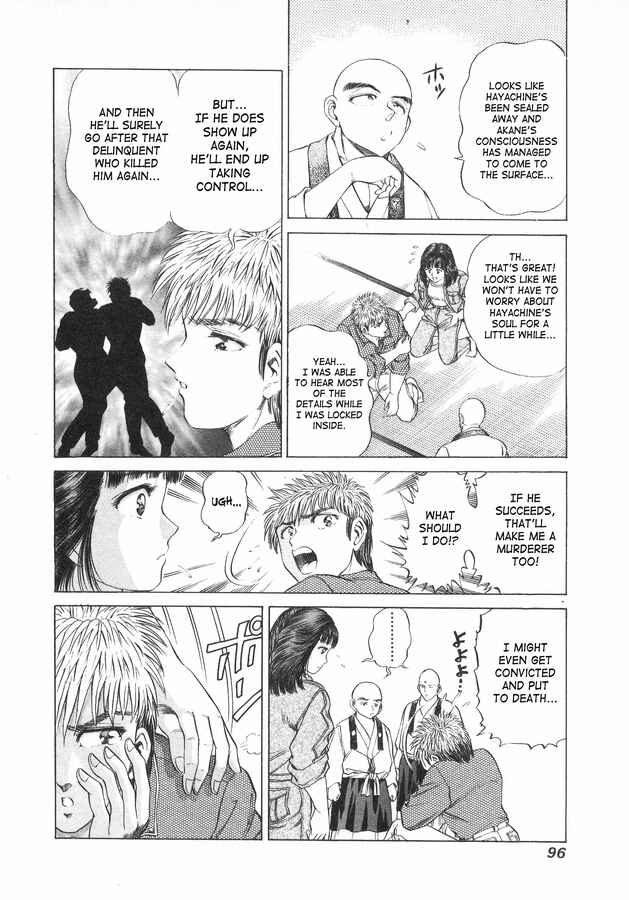 Page 20 Chapter 38 No Side