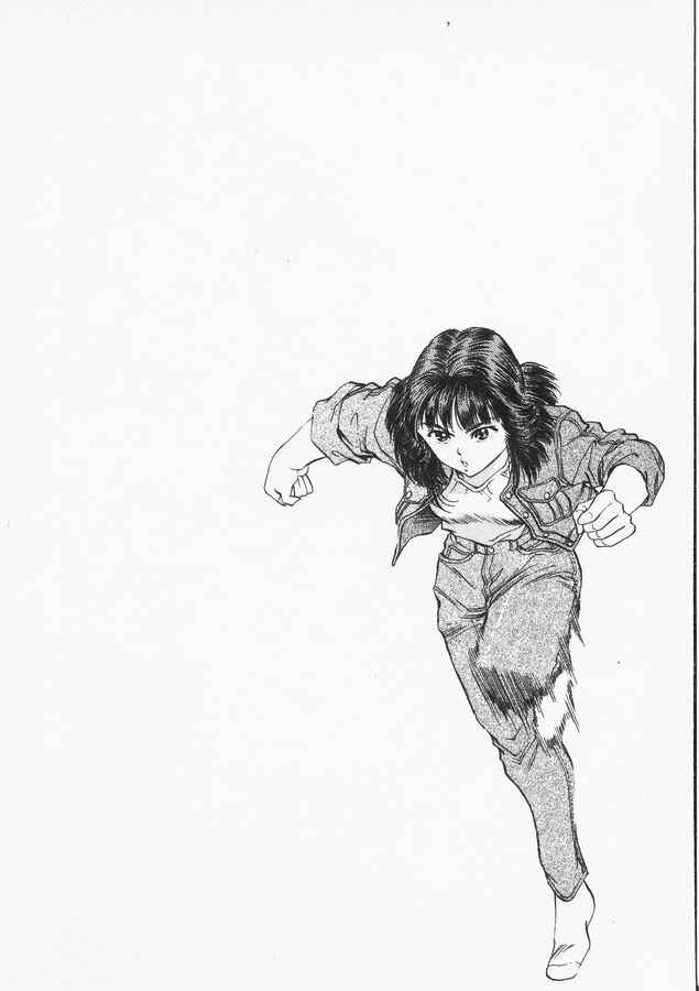 Page 24 Chapter 38 No Side