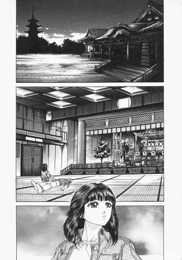 Page 4 Chapter 38 No Side