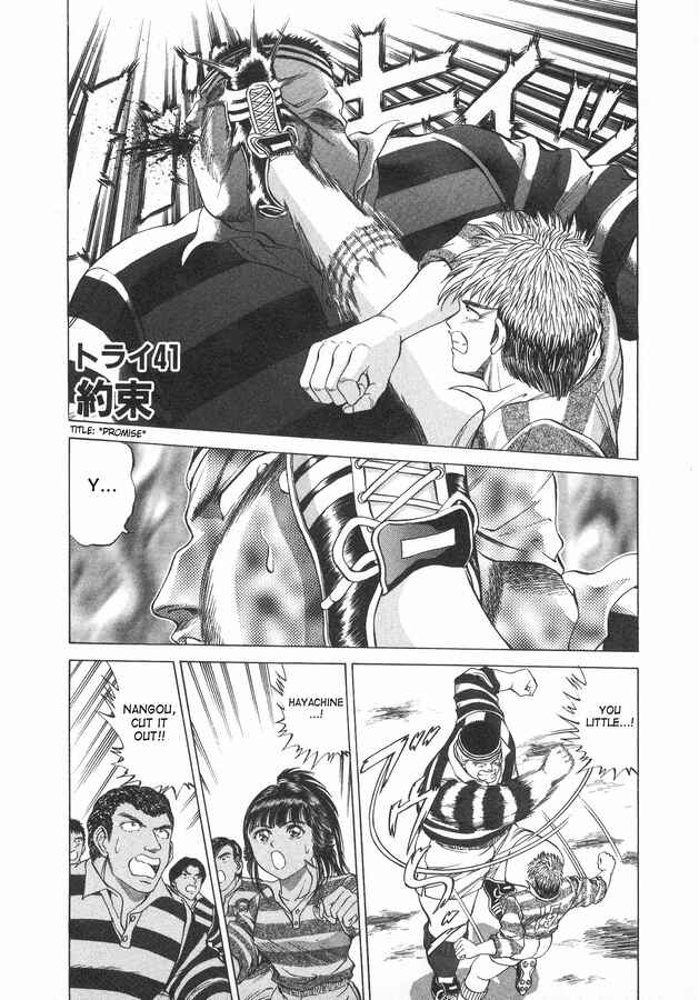 Page 1 Chapter 41 No Side