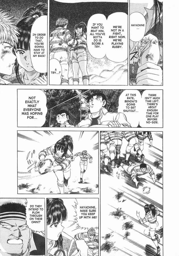 Page 17 Chapter 41 No Side