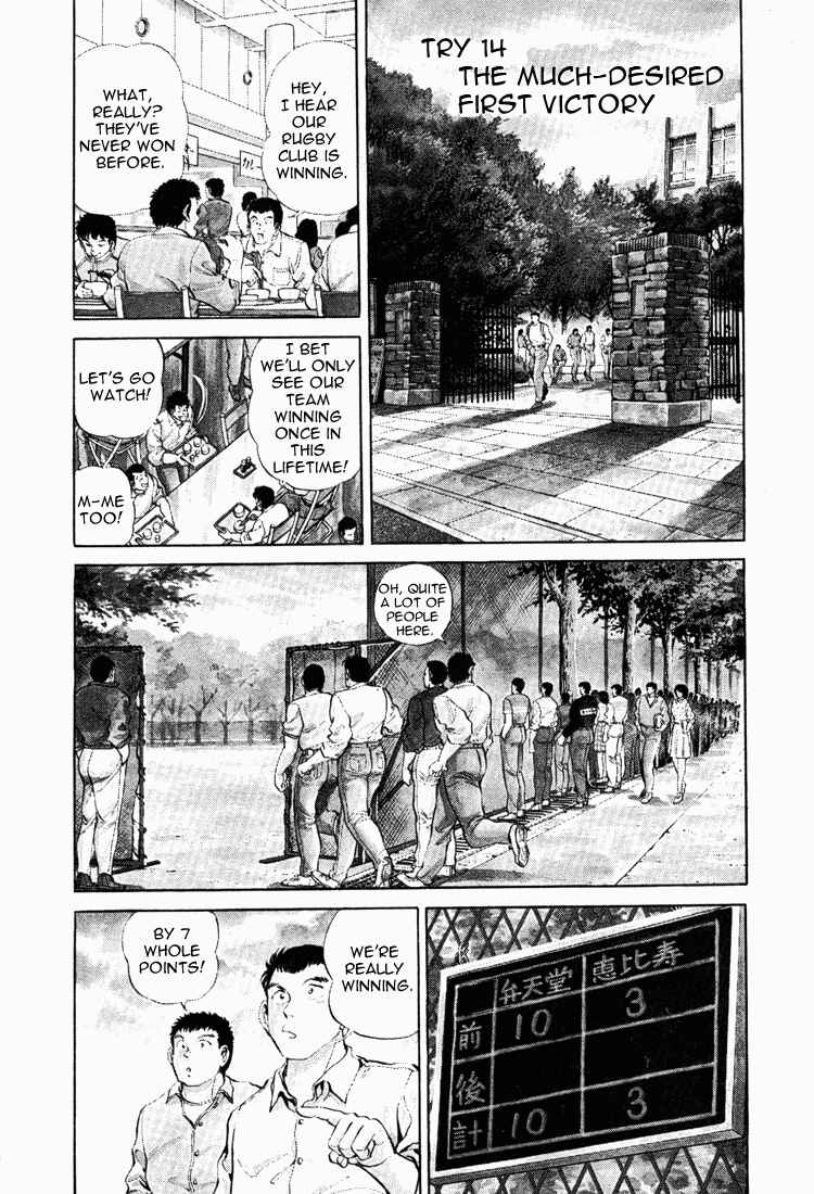 Page 1 Chapter 14 No Side