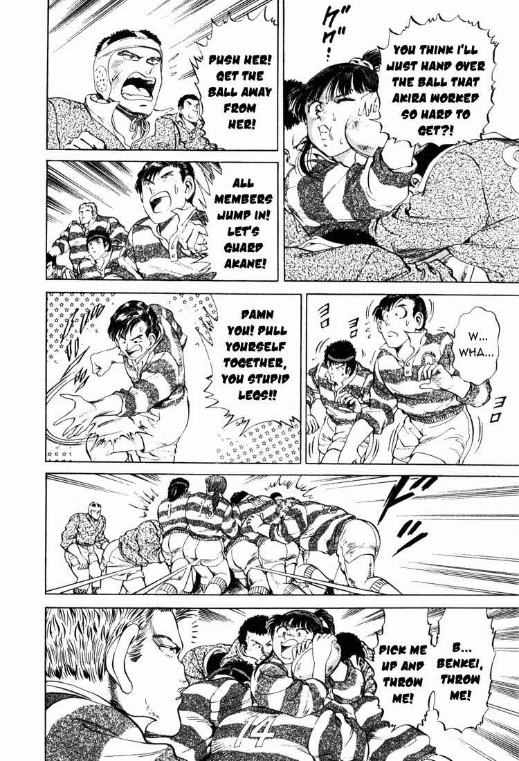 Page 20 Chapter 14 No Side