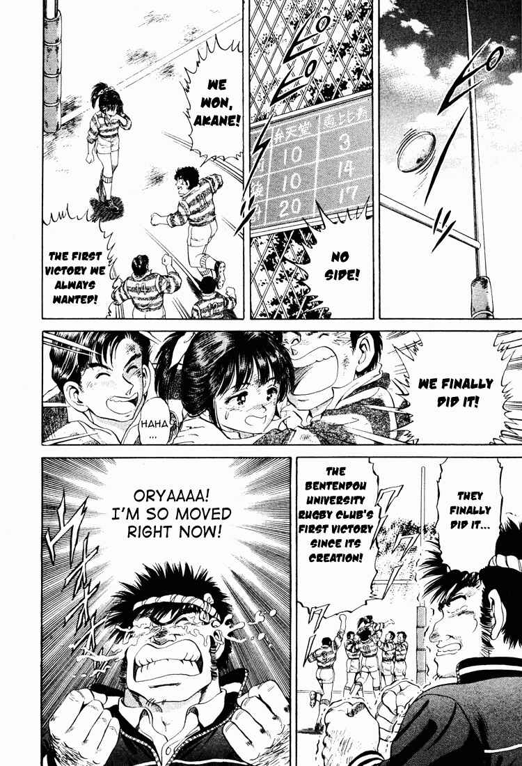 Page 26 Chapter 14 No Side