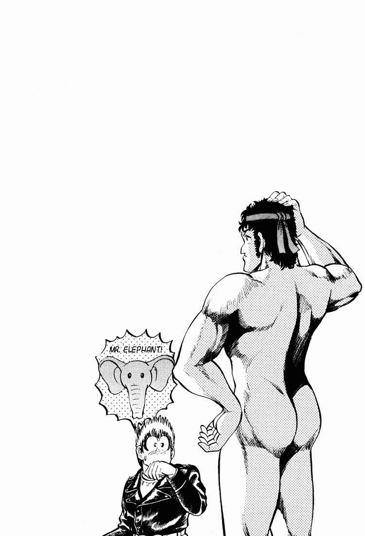 Page 28 Chapter 14 No Side