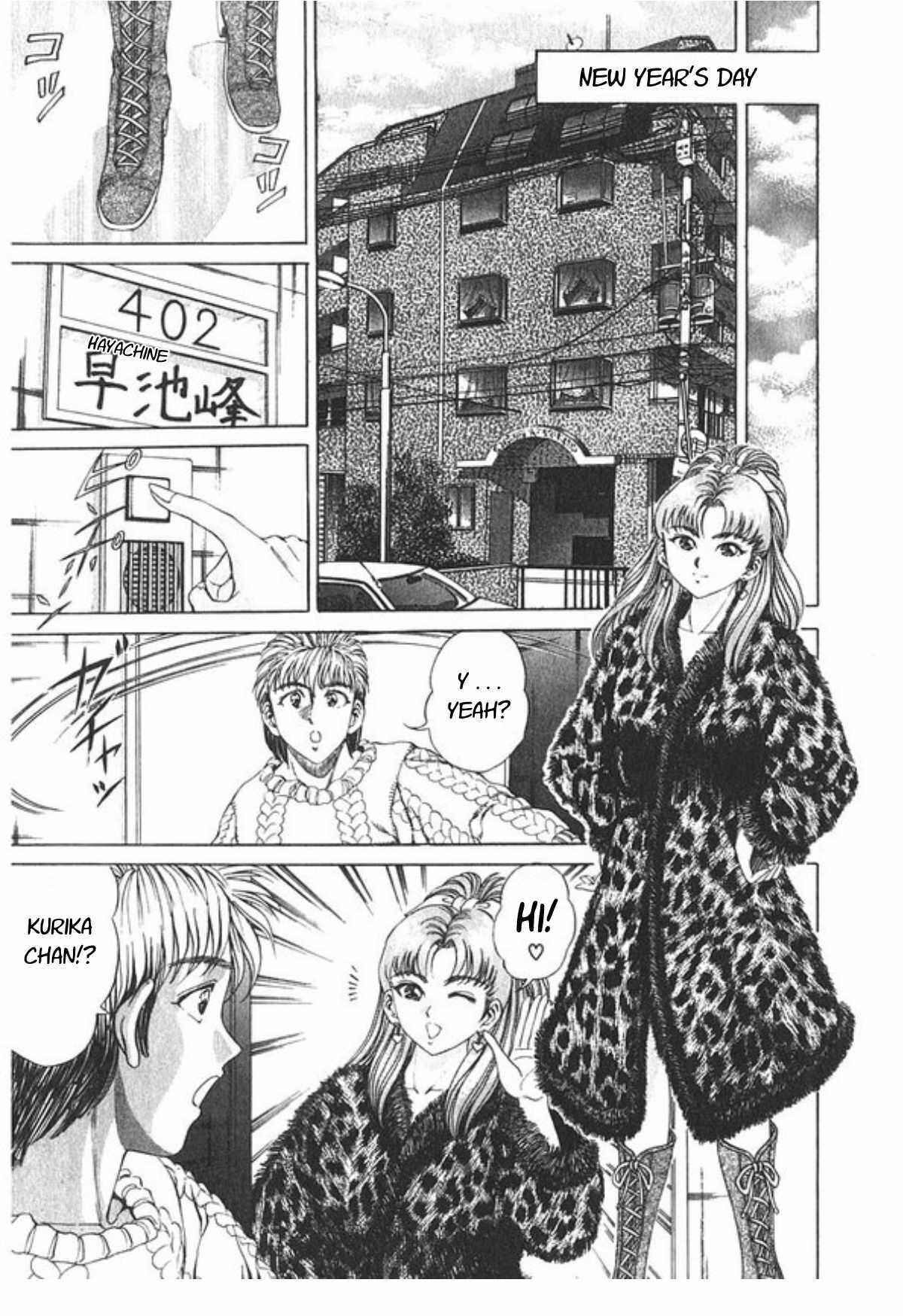 Page 12 Chapter 51 No Side