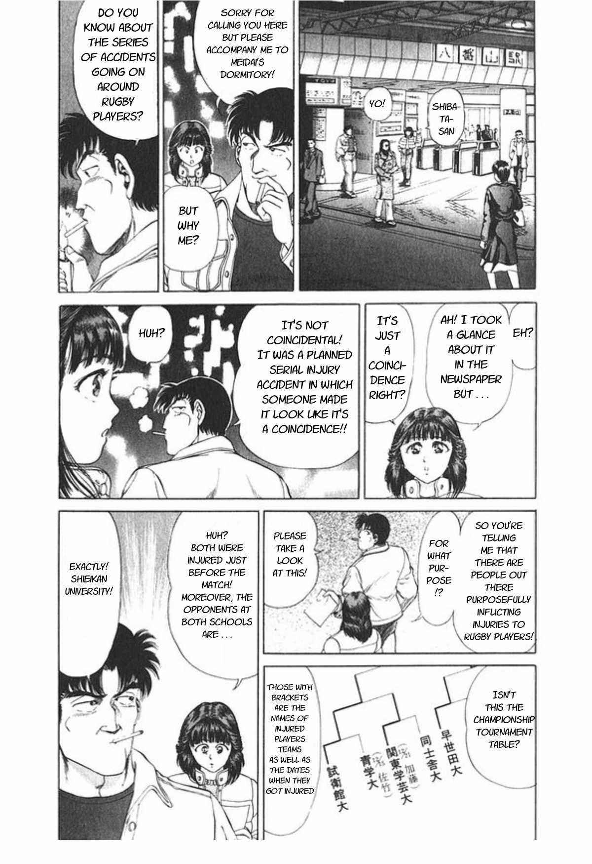 Page 16 Chapter 51 No Side