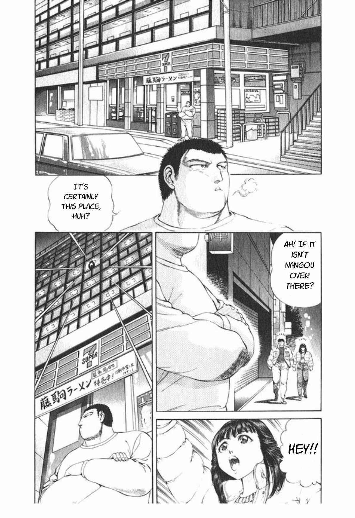 Page 18 Chapter 51 No Side