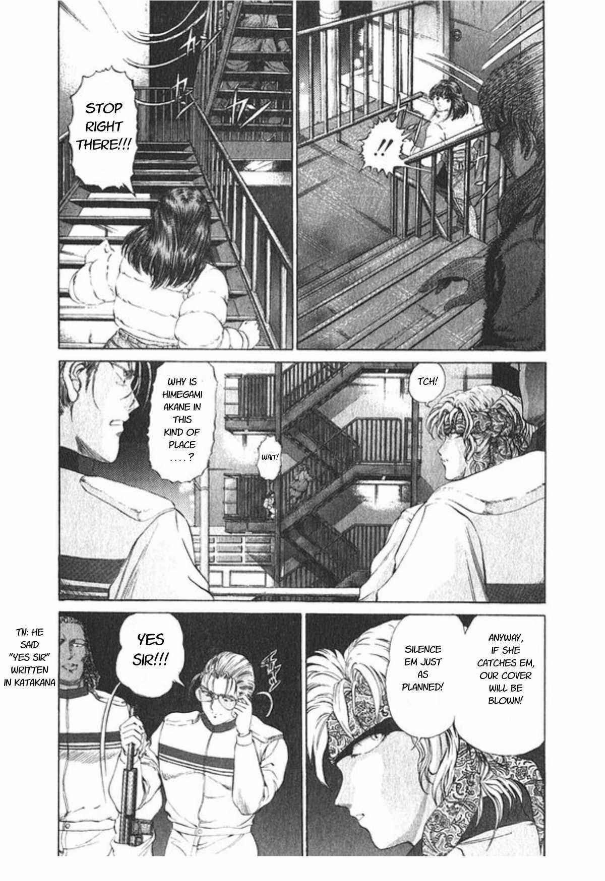 Page 21 Chapter 51 No Side