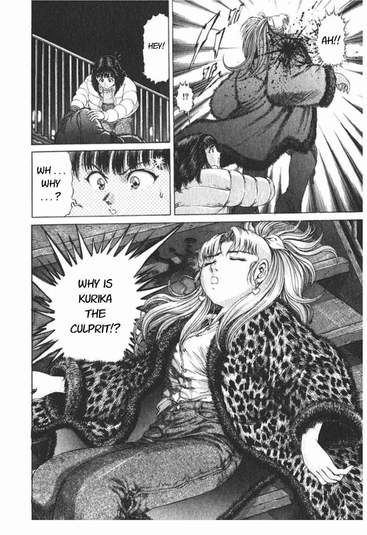 Page 23 Chapter 51 No Side