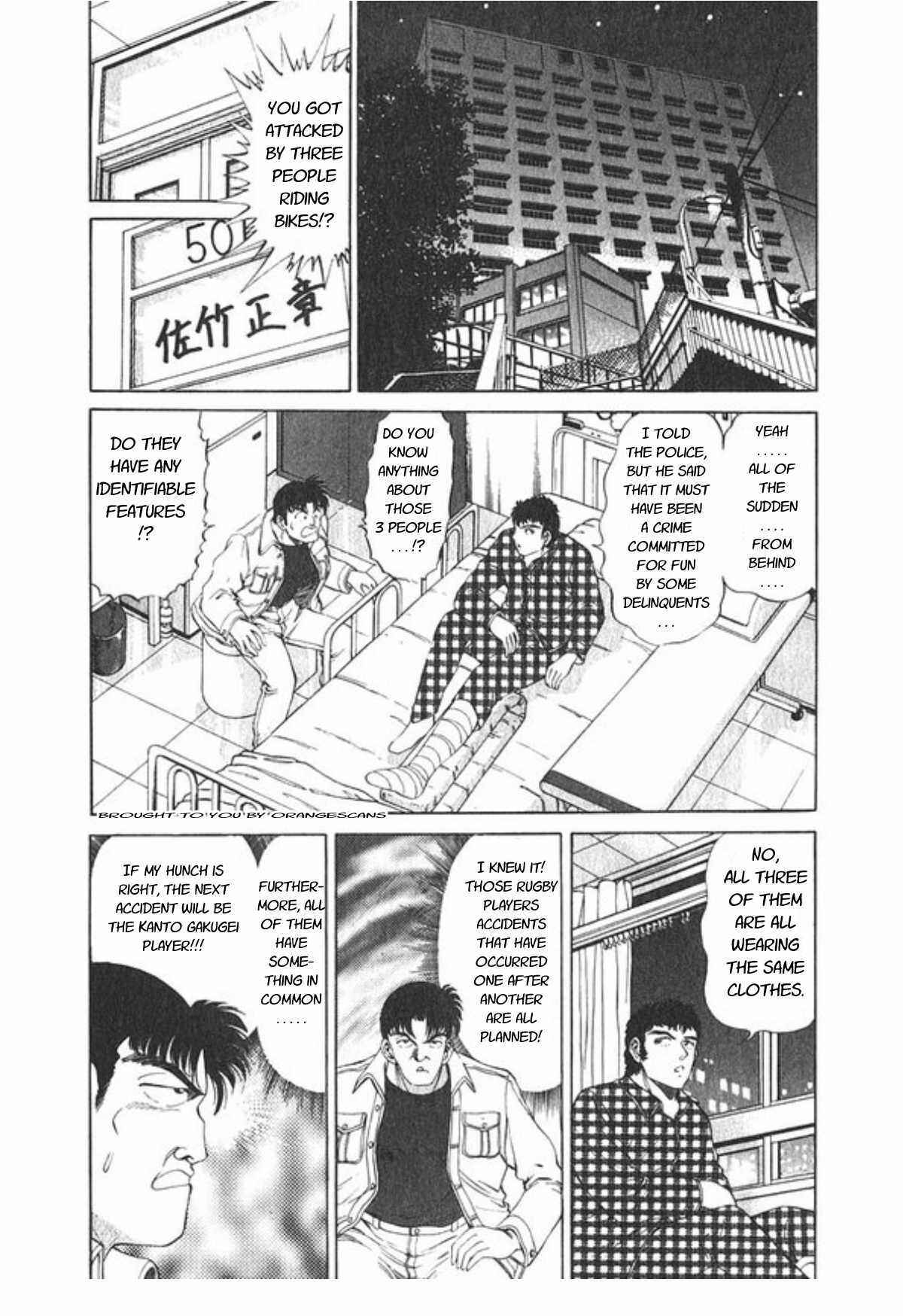 Page 5 Chapter 51 No Side