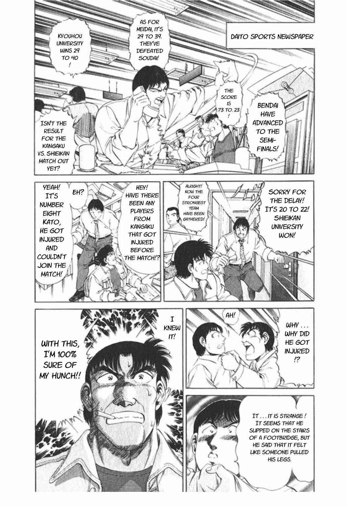 Page 8 Chapter 51 No Side