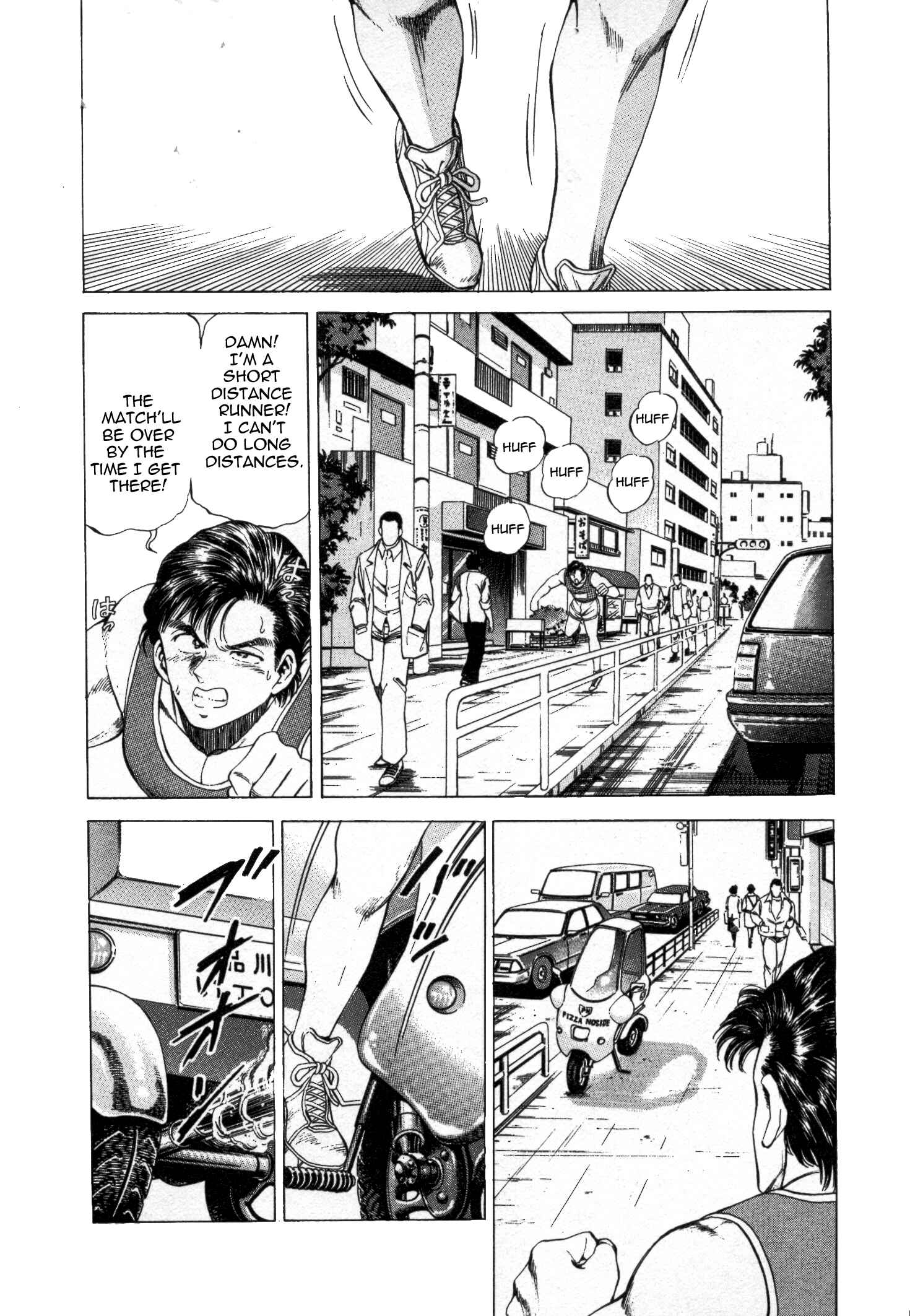 Page 12 Chapter 34 No Side