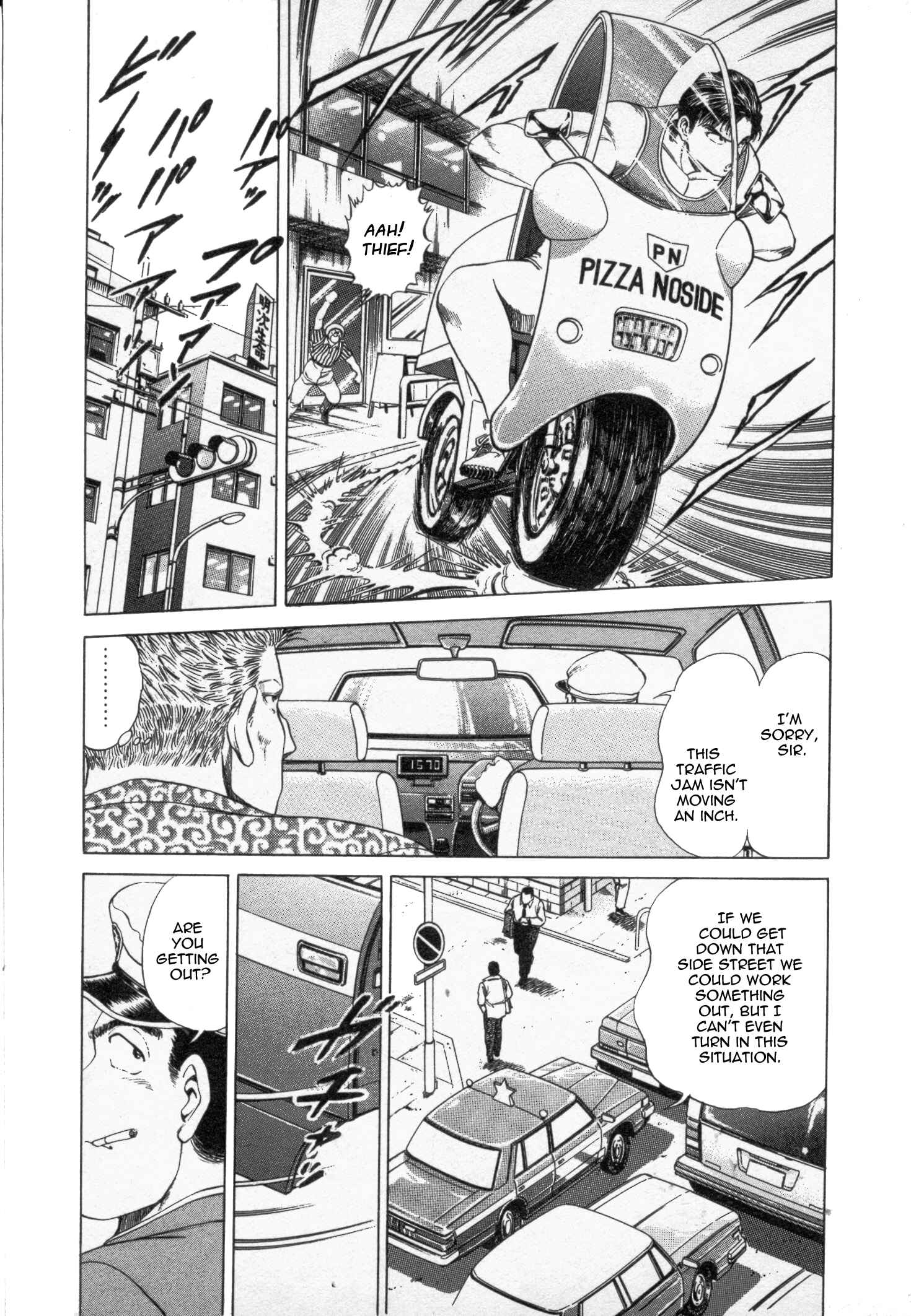 Page 13 Chapter 34 No Side