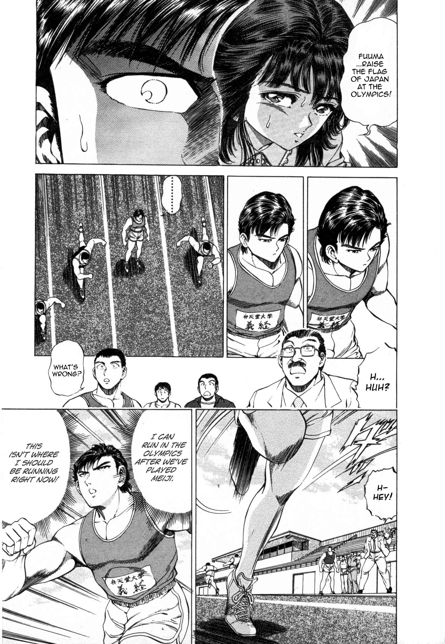 Page 3 Chapter 34 No Side