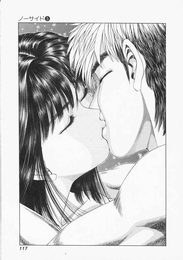 Page 17 Chapter 39 No Side