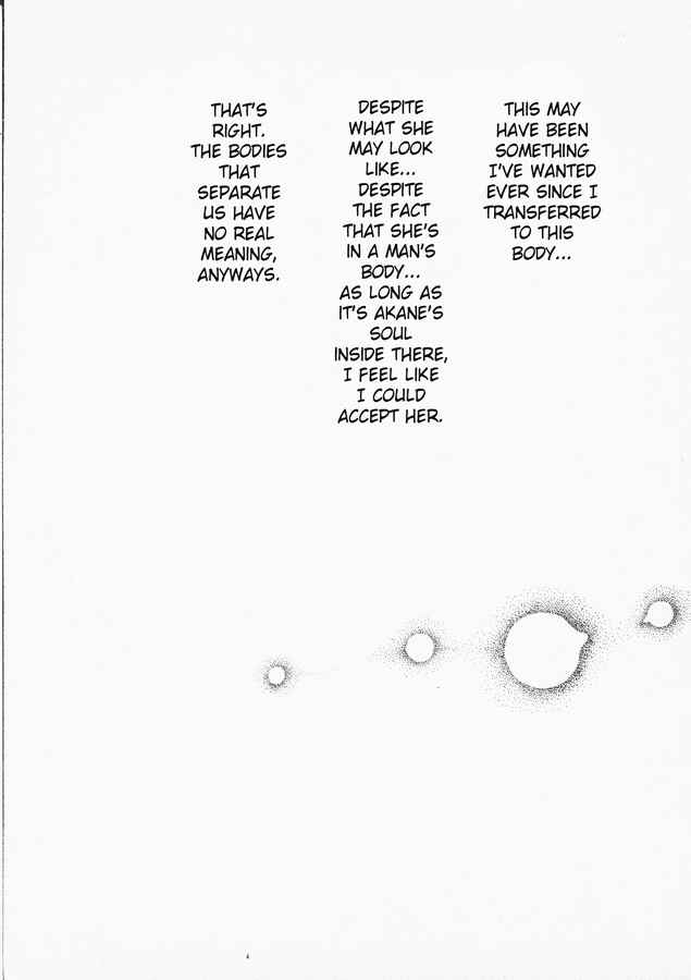 Page 19 Chapter 39 No Side