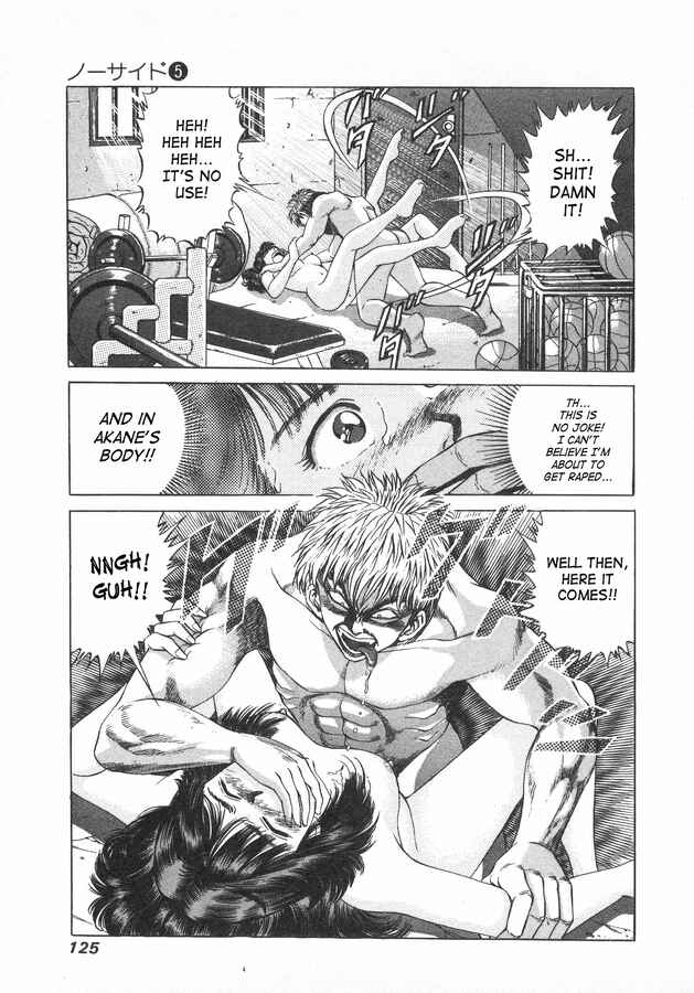 Page 25 Chapter 39 No Side