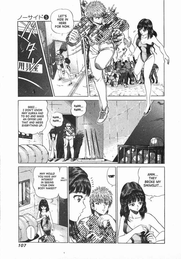 Page 7 Chapter 39 No Side