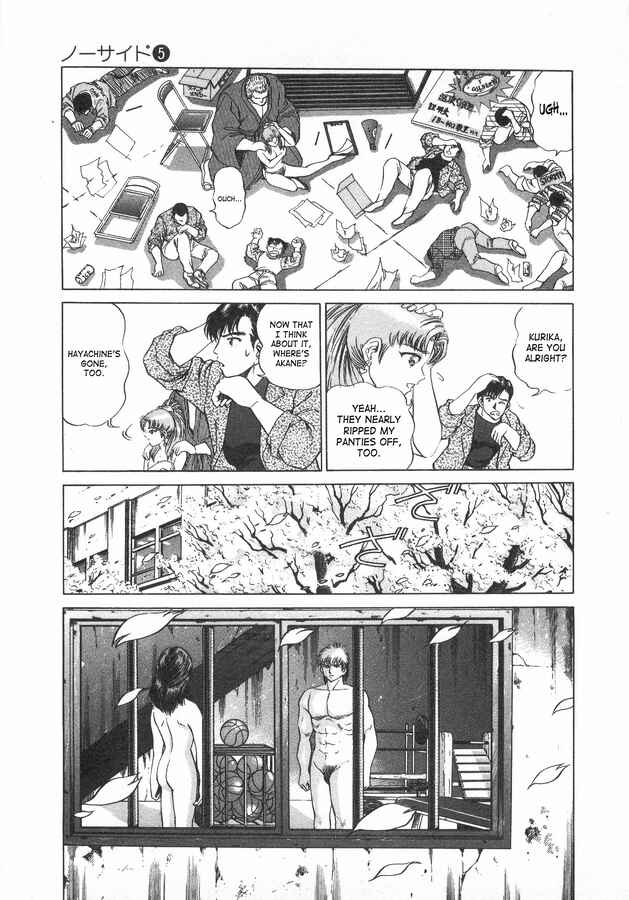 Page 9 Chapter 39 No Side