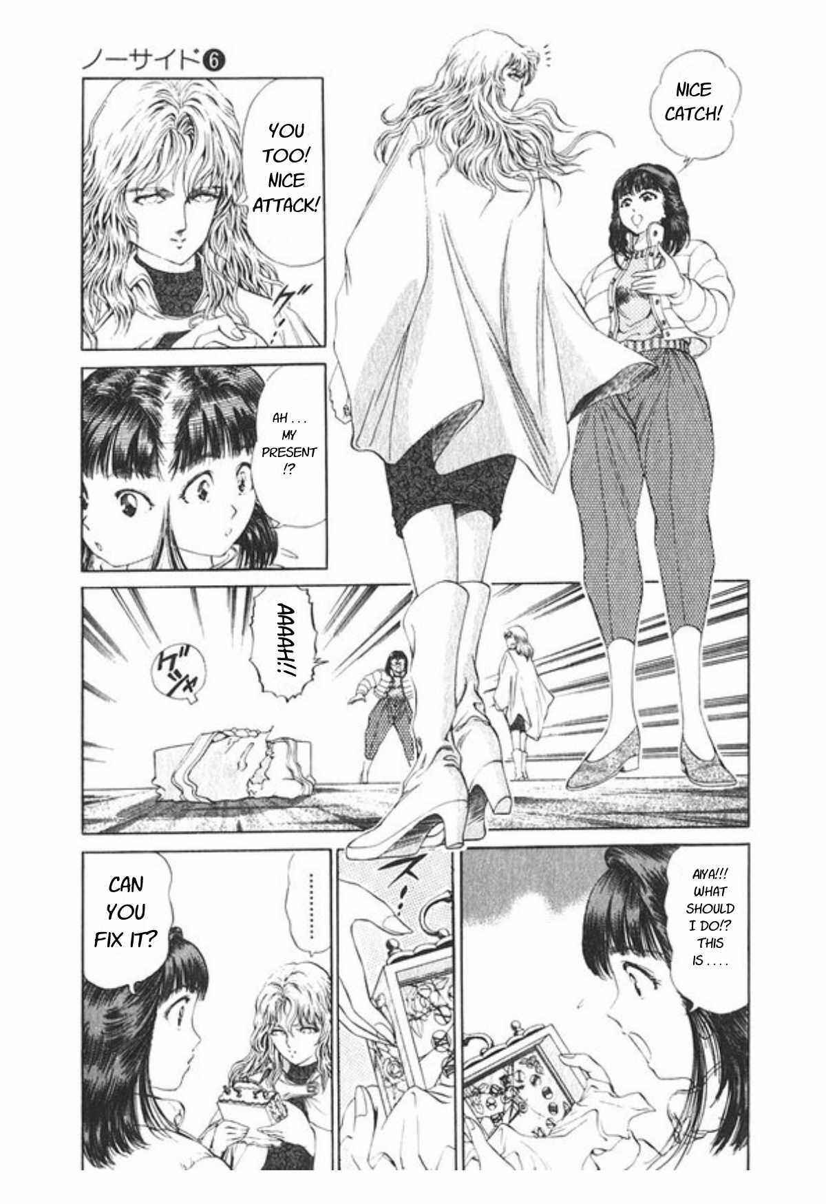 Page 14 Chapter 50 No Side