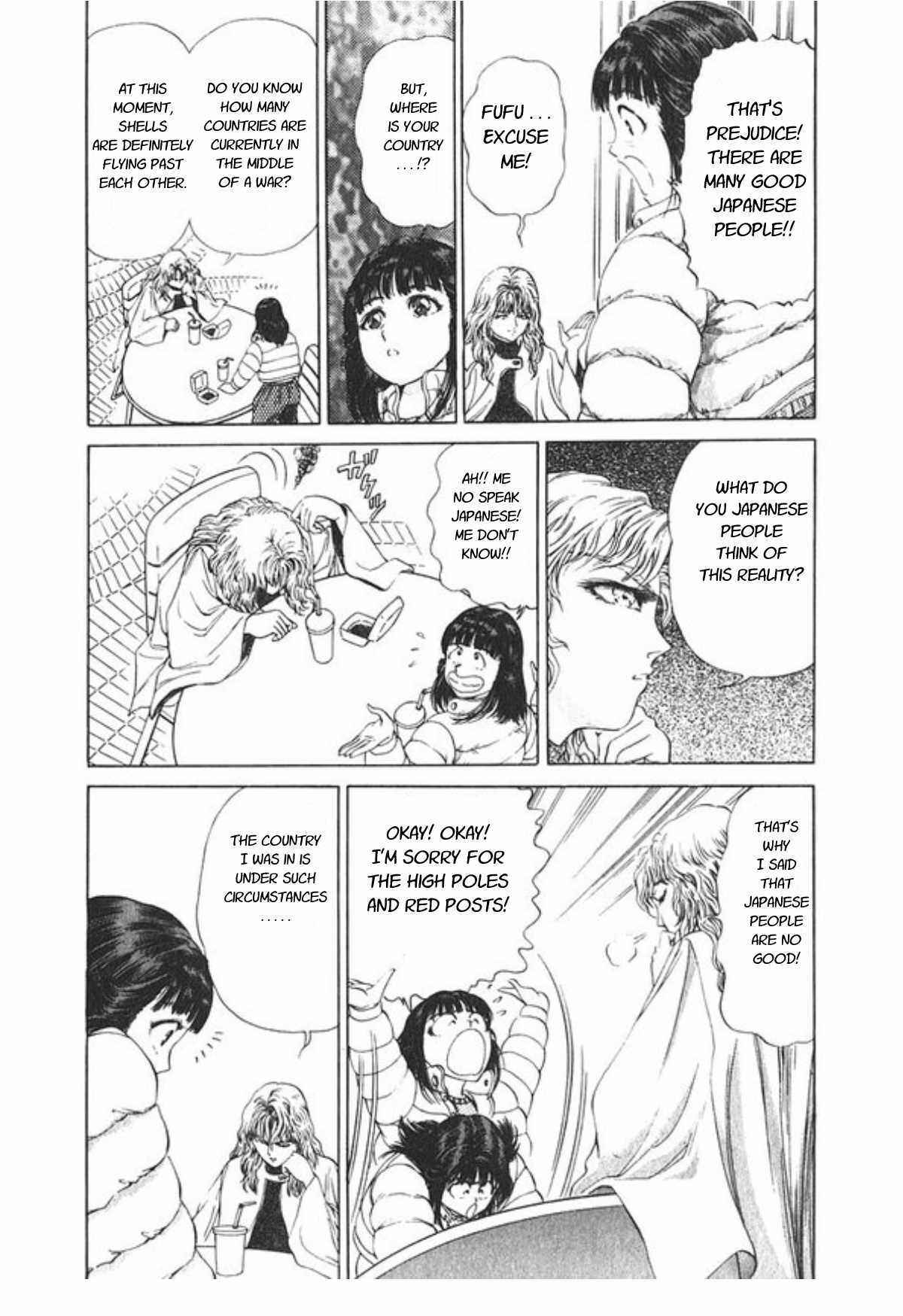 Page 19 Chapter 50 No Side