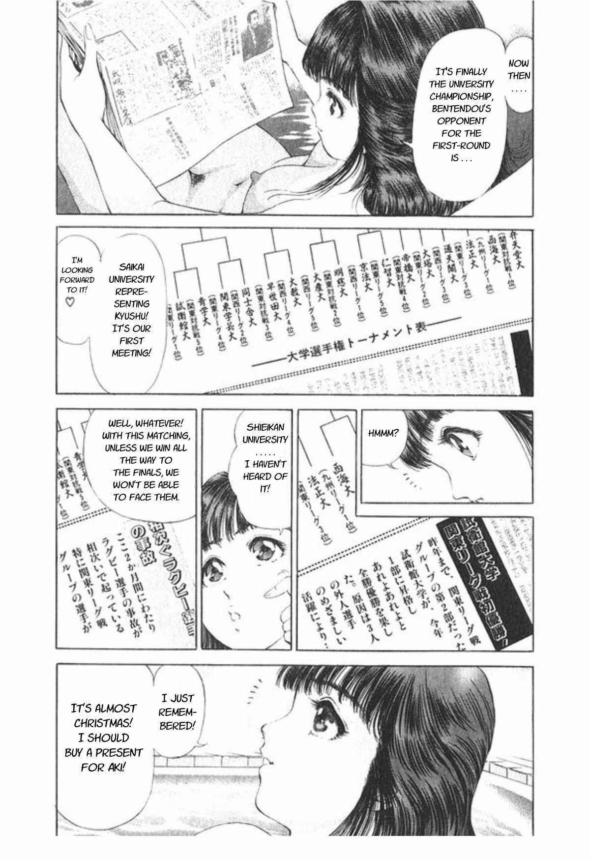Page 6 Chapter 50 No Side