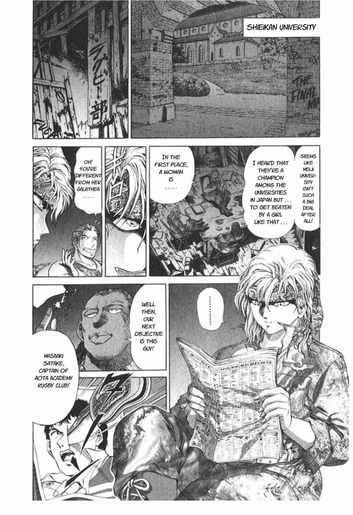 Page 7 Chapter 50 No Side