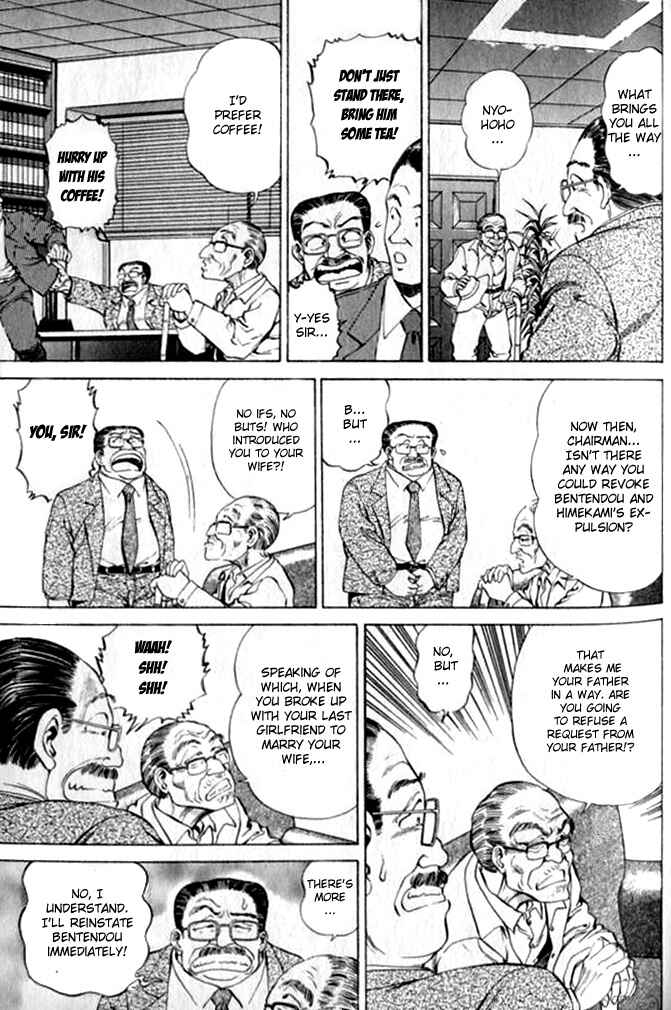 Page 16 Chapter 32 No Side