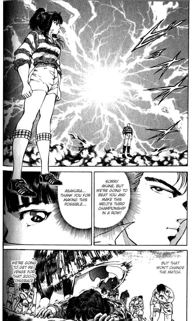 Page 3 Chapter 32 No Side
