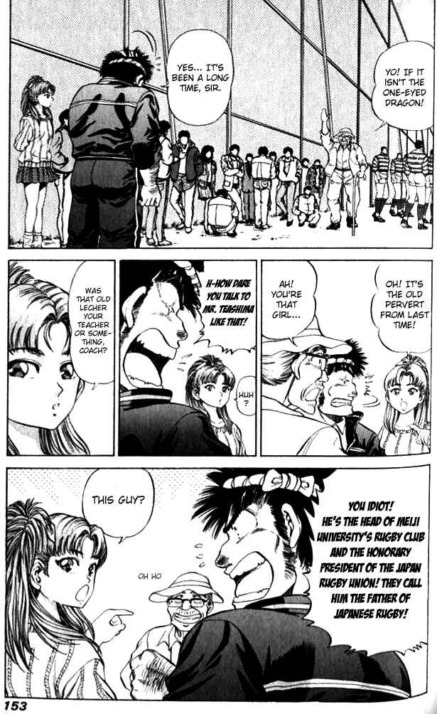 Page 4 Chapter 32 No Side