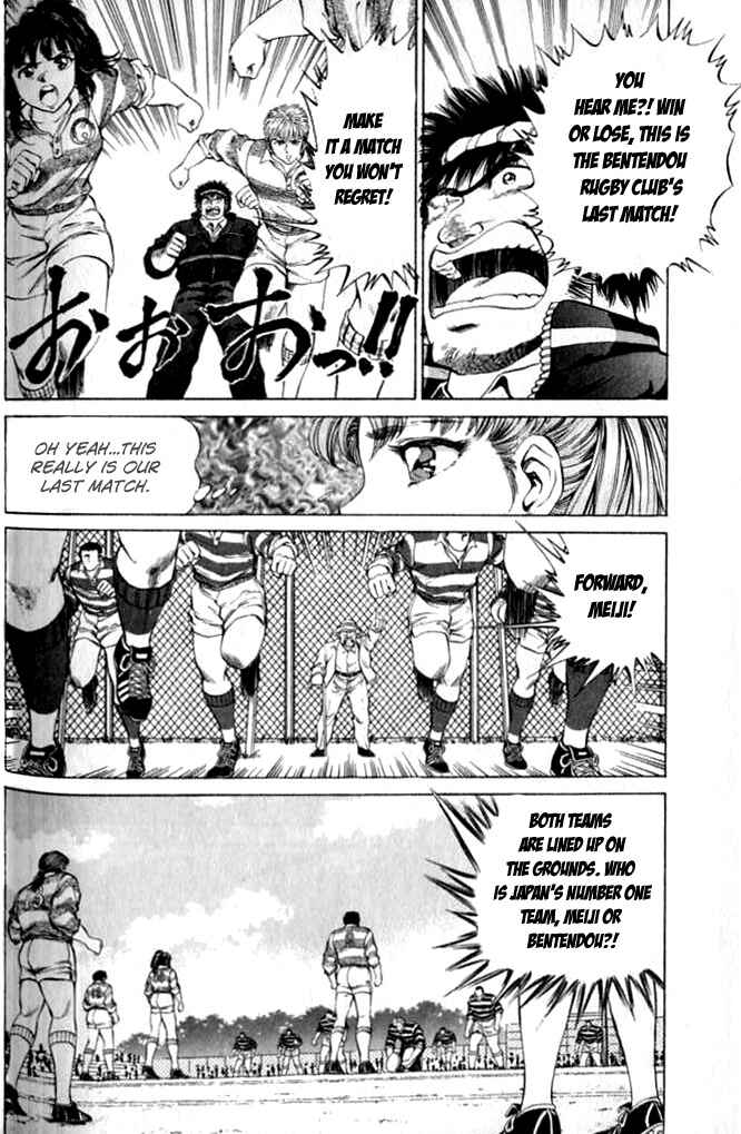 Page 9 Chapter 32 No Side