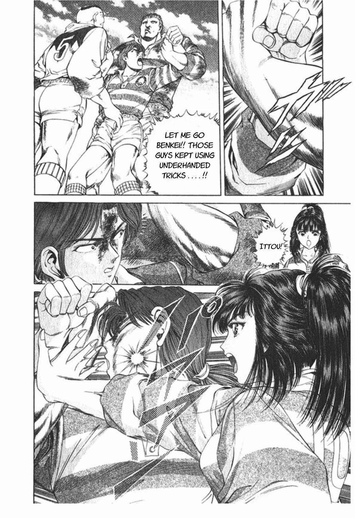 Page 15 Chapter 56 No Side
