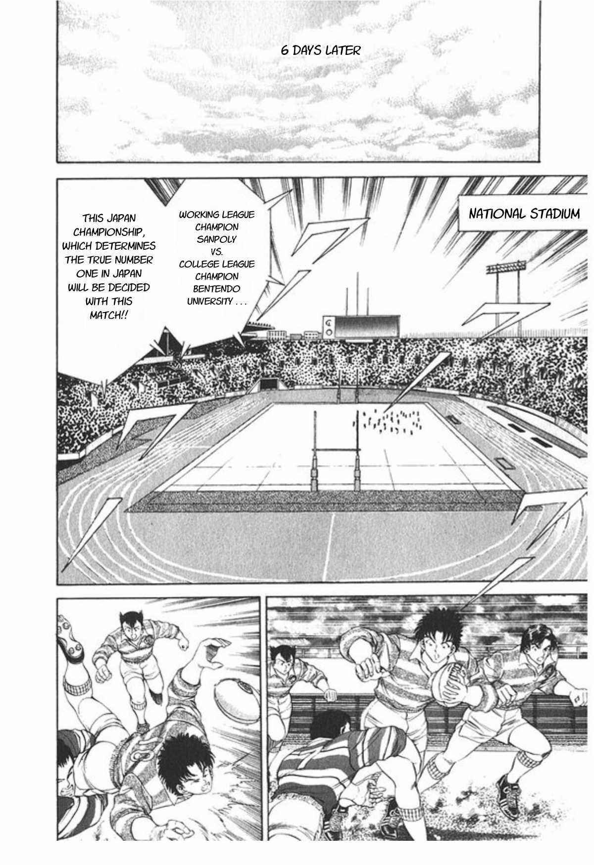 Page 17 Chapter 62 No Side