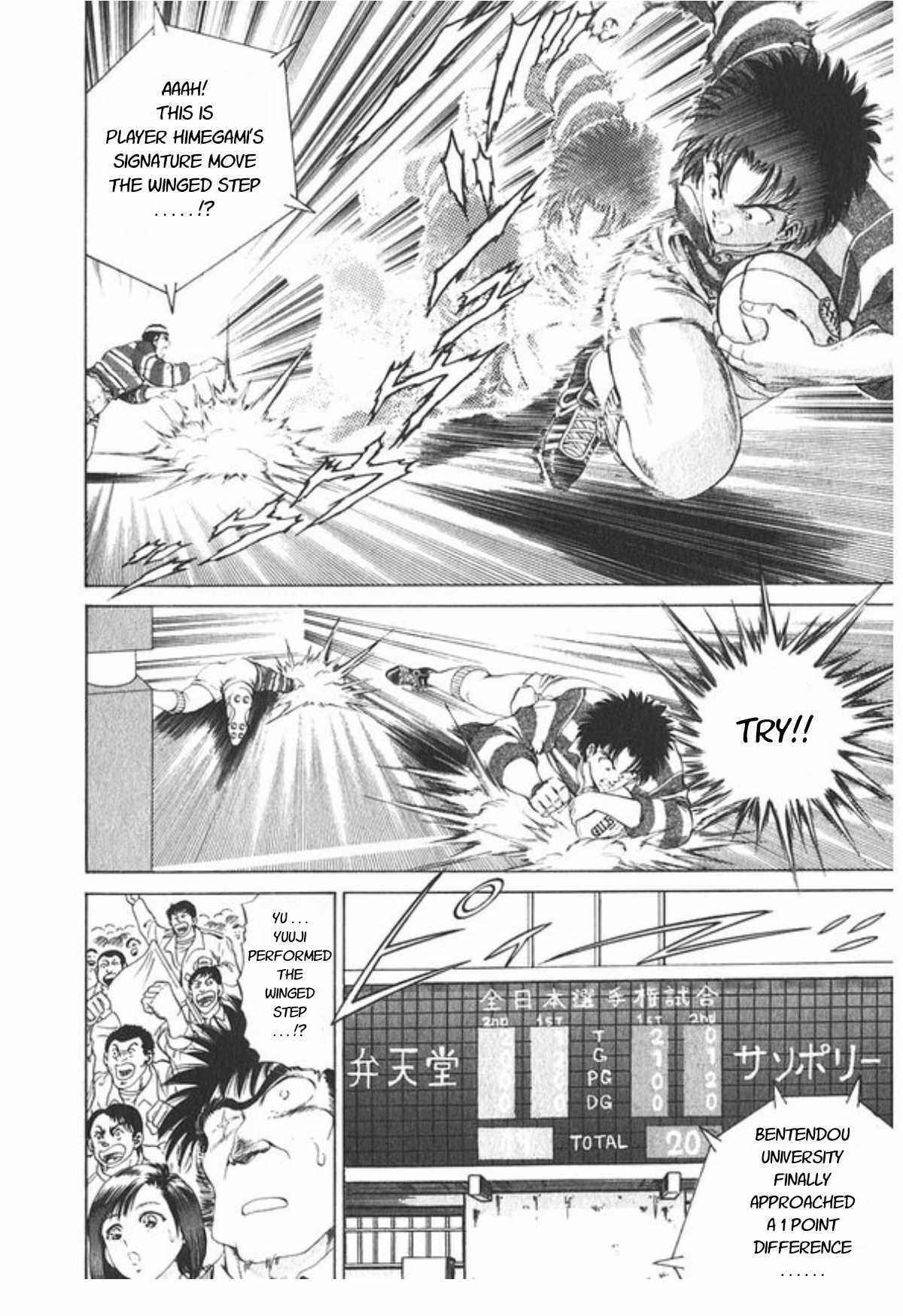 Page 21 Chapter 62 No Side