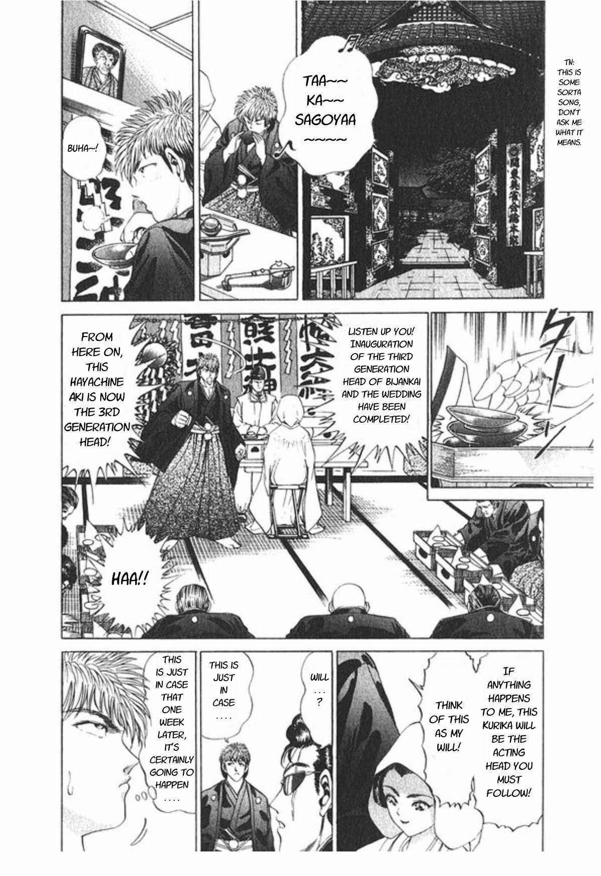 Page 5 Chapter 62 No Side