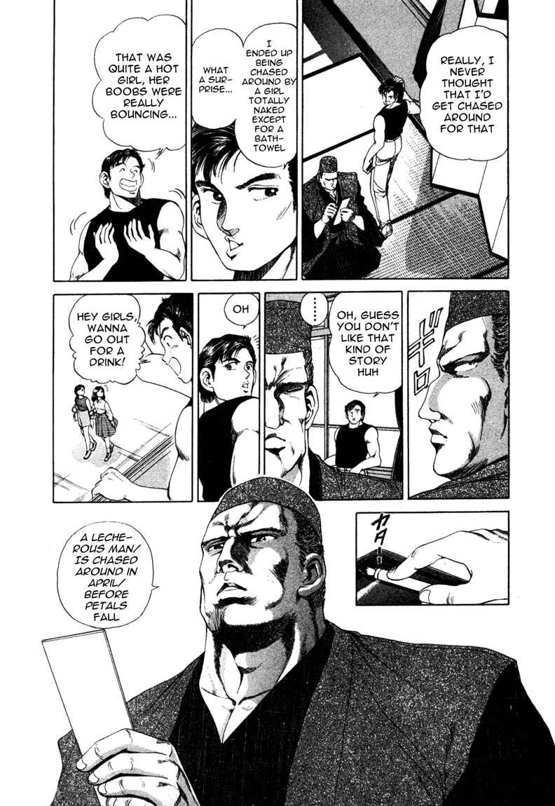 Page 14 Chapter 8 No Side