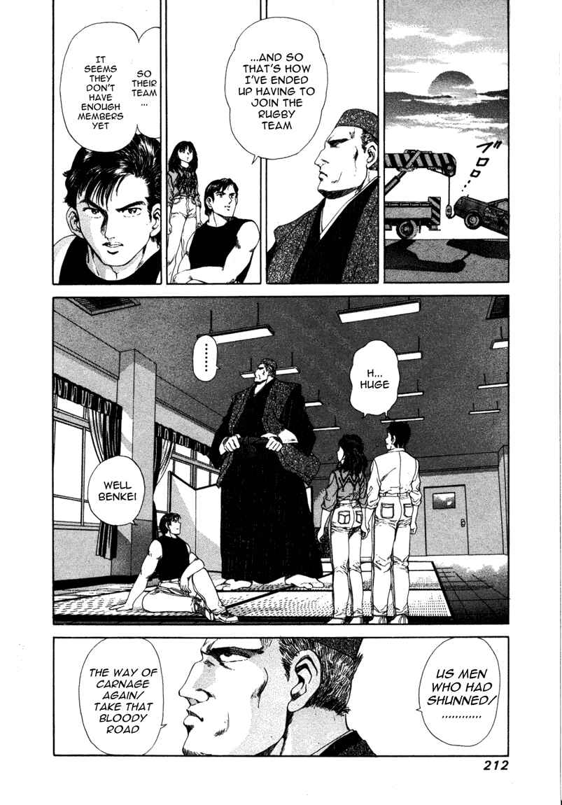 Page 19 Chapter 8 No Side