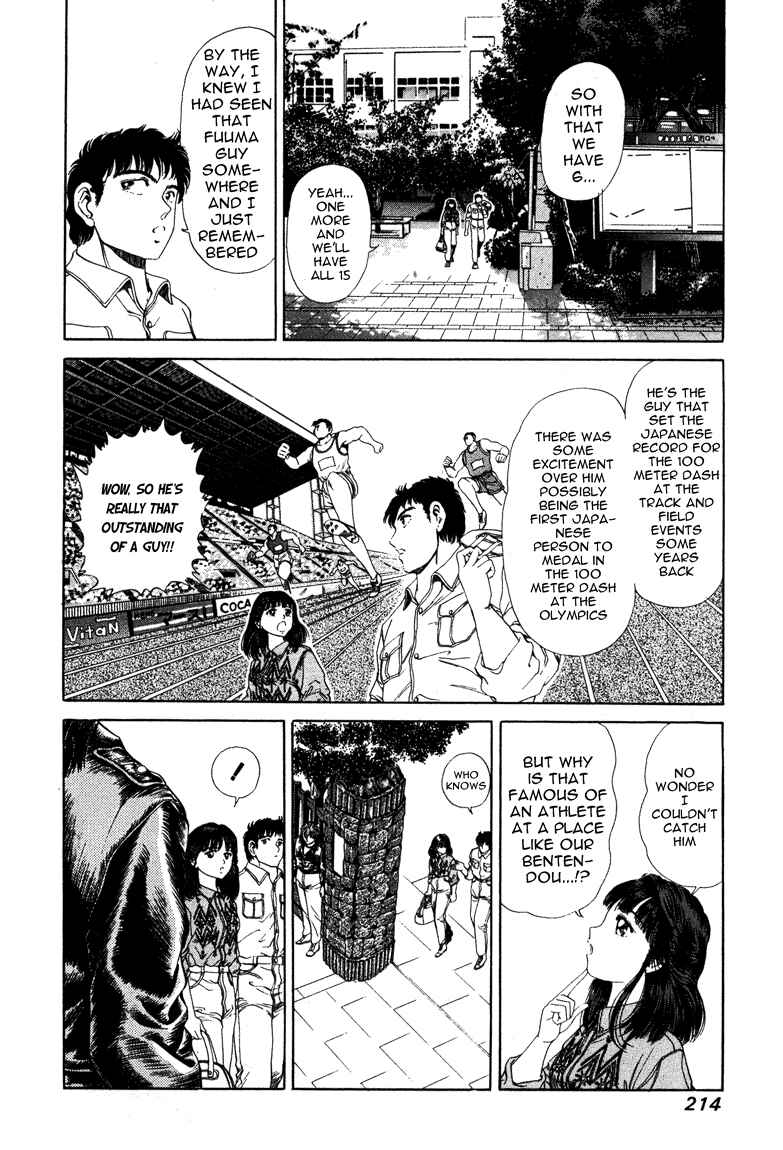 Page 21 Chapter 8 No Side