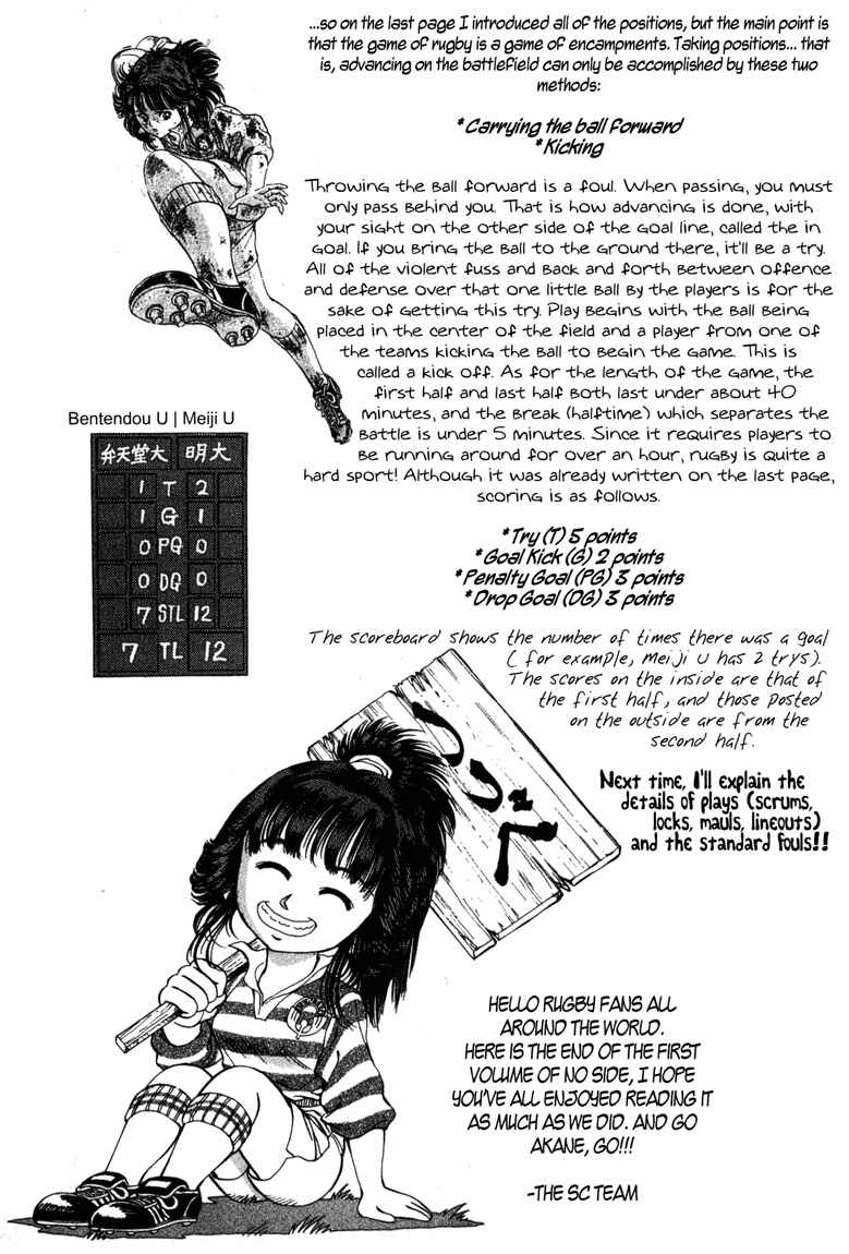 Page 24 Chapter 8 No Side