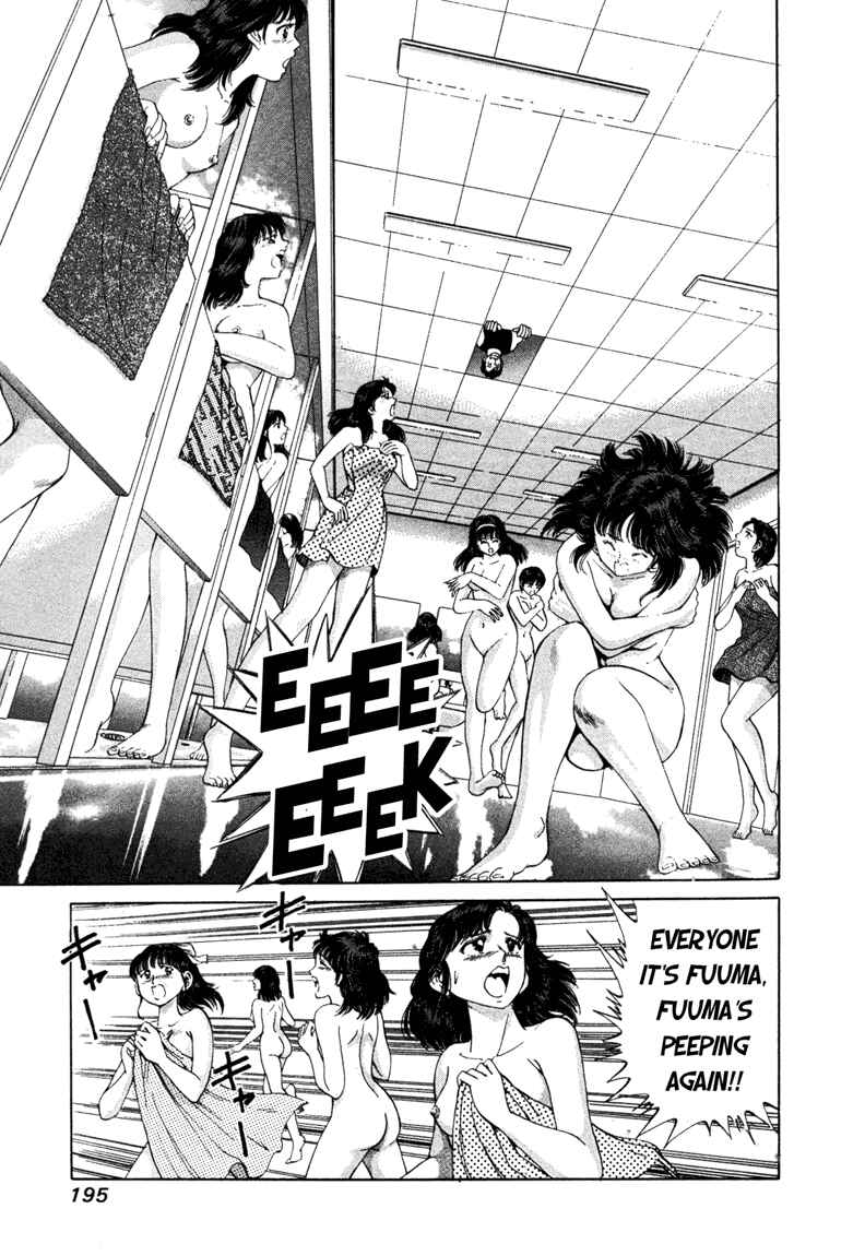 Page 3 Chapter 8 No Side
