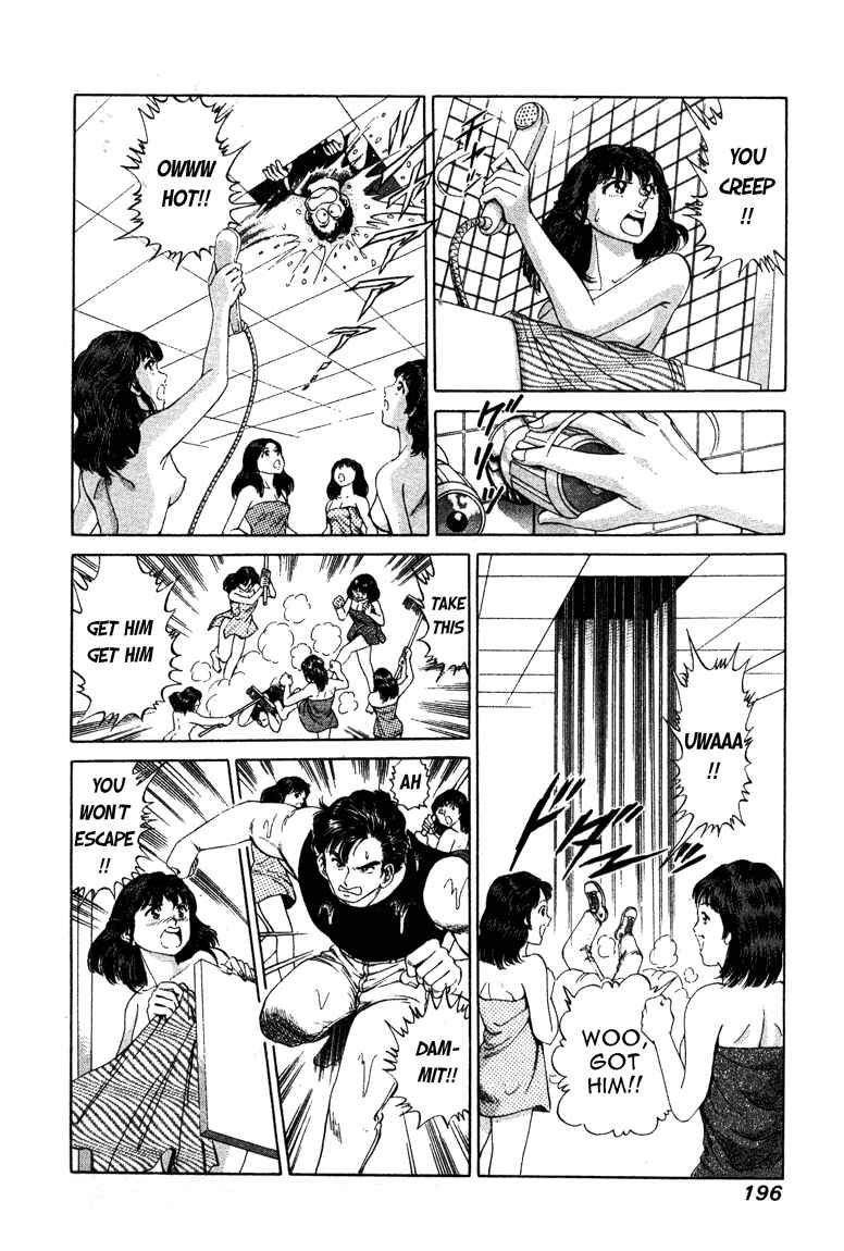 Page 4 Chapter 8 No Side