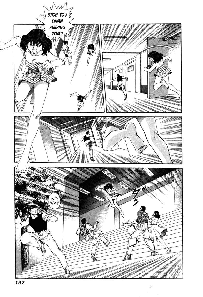 Page 5 Chapter 8 No Side
