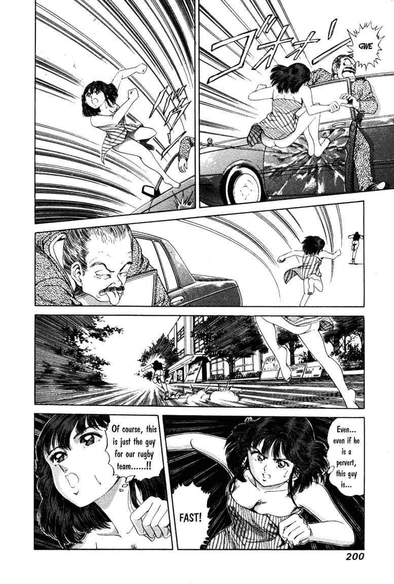 Page 8 Chapter 8 No Side