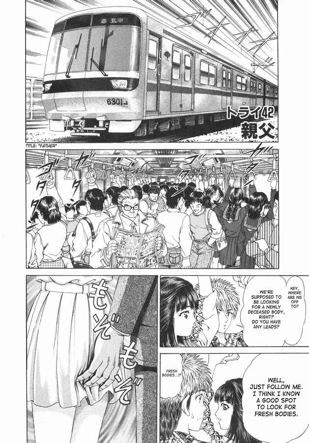 Page 1 Chapter 42 No Side